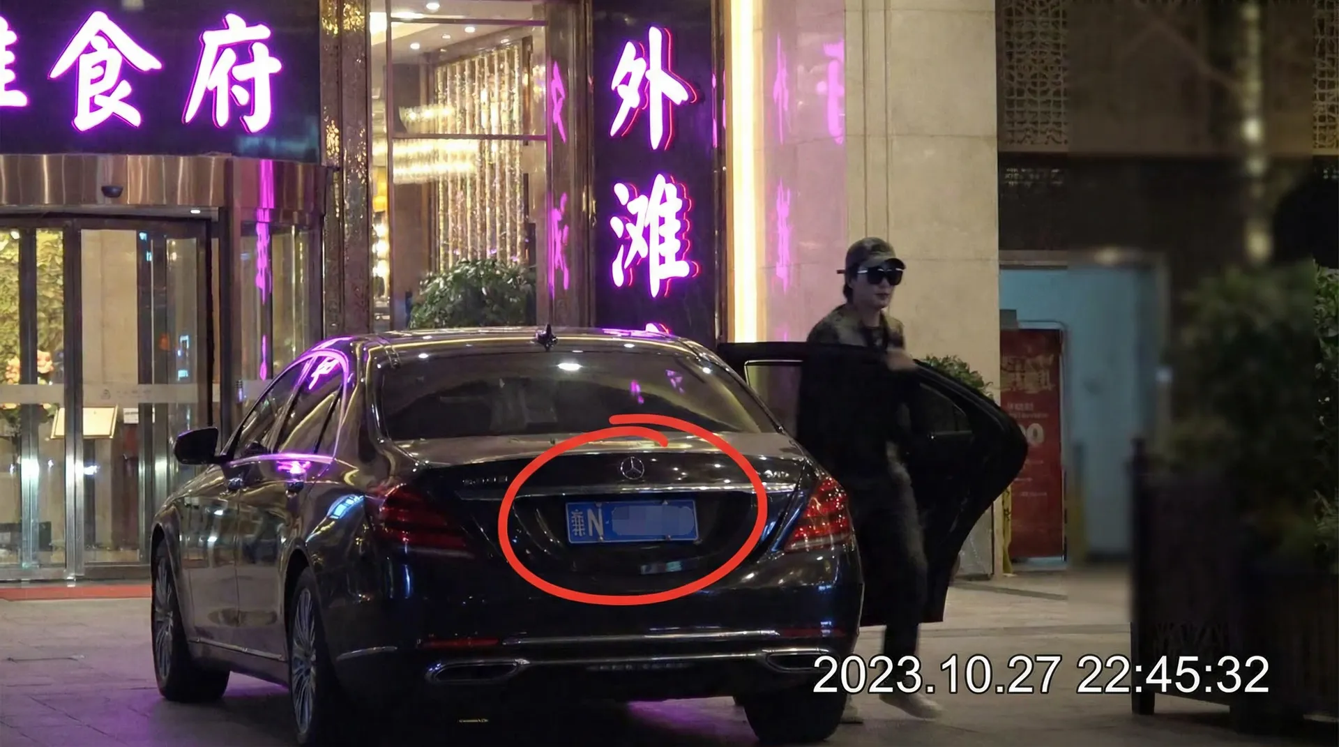 尤物视频 - 某明星深夜现身高档餐厅被拍