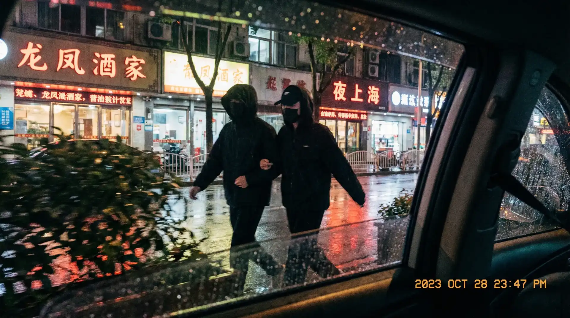尤物视频 - 顶流明星深夜密会现场抓拍照片